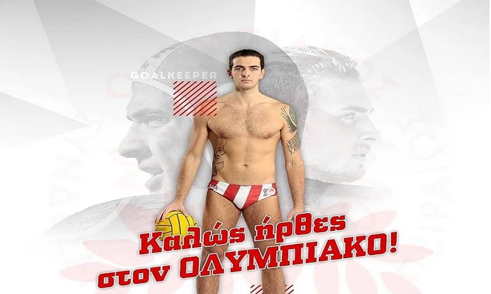 Ολυμπιακός: Ανακοίνωσε τον Ζερδεβά