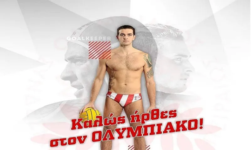 Ολυμπιακός: Ανακοίνωσε τον Ζερδεβά