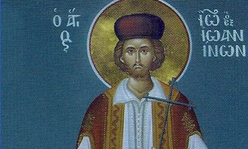 18 Απριλίου: Ποιοι γιορτάζουν σήμερα