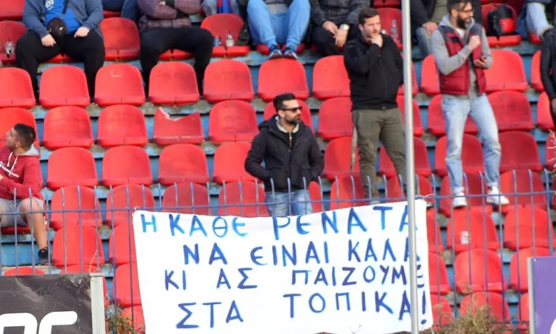 Οπαδοί του Πανιωνίου: Το τρομερό μήνυμα για τη Ρενάτα!