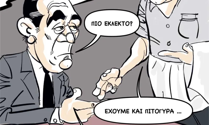 Το σκίτσο του Sportime για το σουβλάκι!
