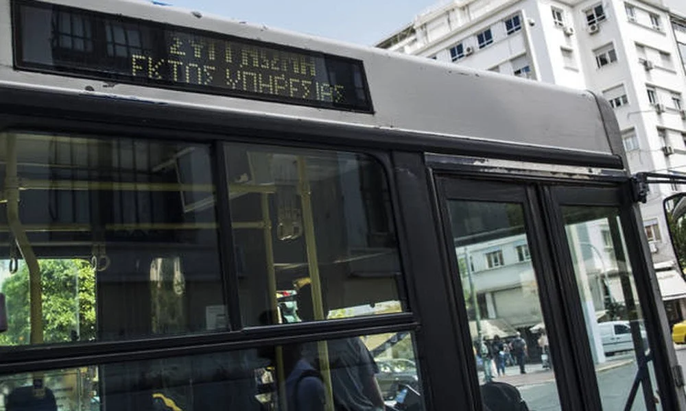 Λειτουργία των λεωφορείων του ΟΑΣΑ την Τετάρτη 1 Μαΐου 2019