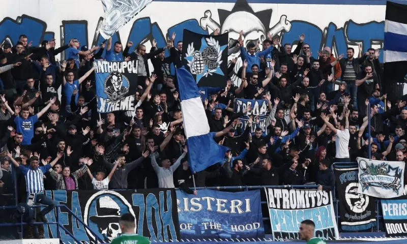 Ατρόμητος: Κάλεσμα στον κόσμο εν όψει ΟΦΗ