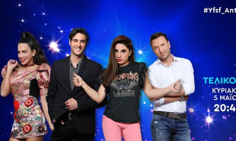 YFSF spoiler τελικός 5/5: Αυτός το φαβορί! (vid)