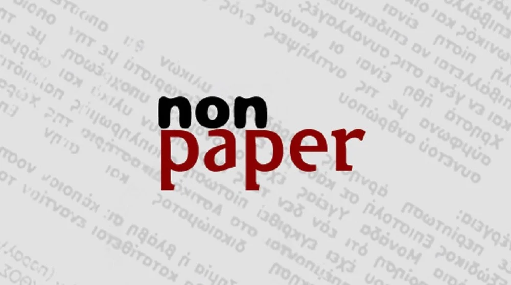 Λεφτά για άδεια δεν παίζουν, αλλά τα non paper «ρολόι»!