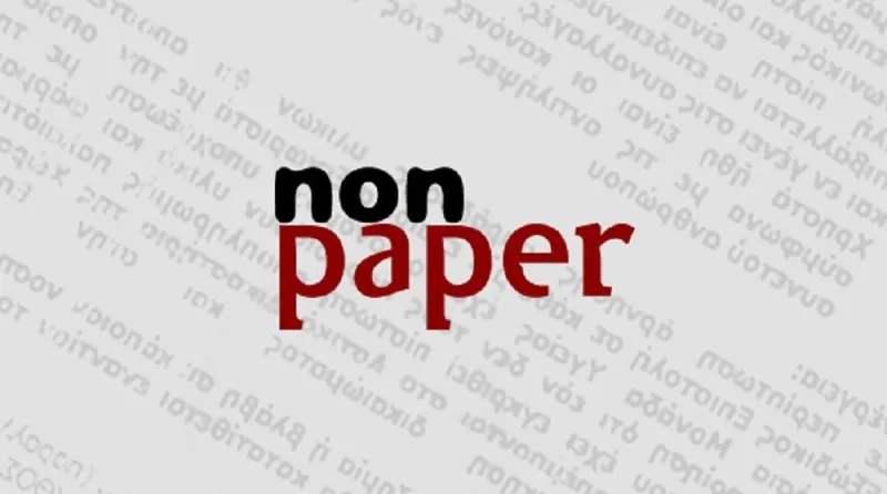Λεφτά για άδεια δεν παίζουν, αλλά τα non paper «ρολόι»!