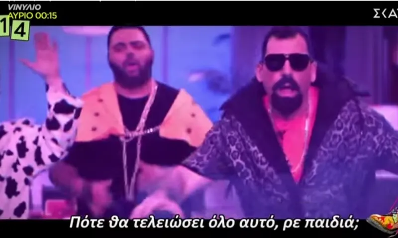 Κλάμα! Το Ράδιο Αρβύλα κάνει το Mama ? (vid)