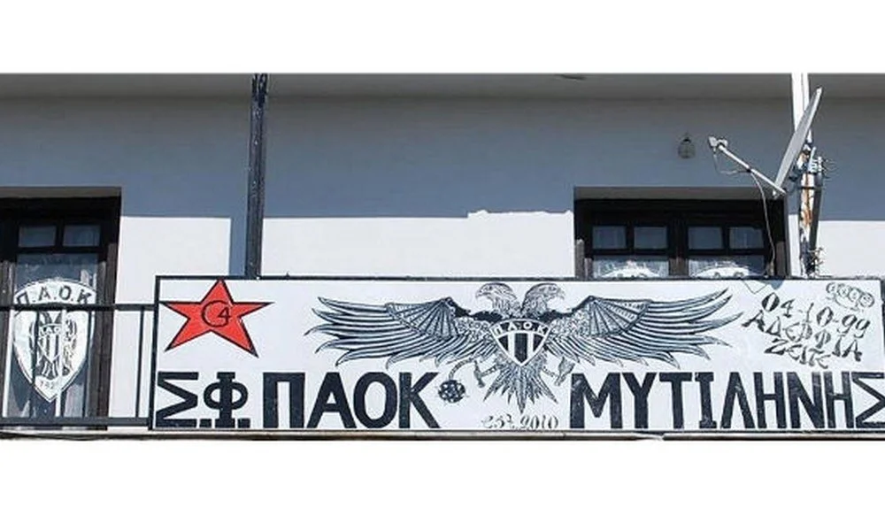 Στη μάχη για τον μικρό Ορέστη ο ΣΦ ΠΑΟΚ Μυτιλήνης (pic)