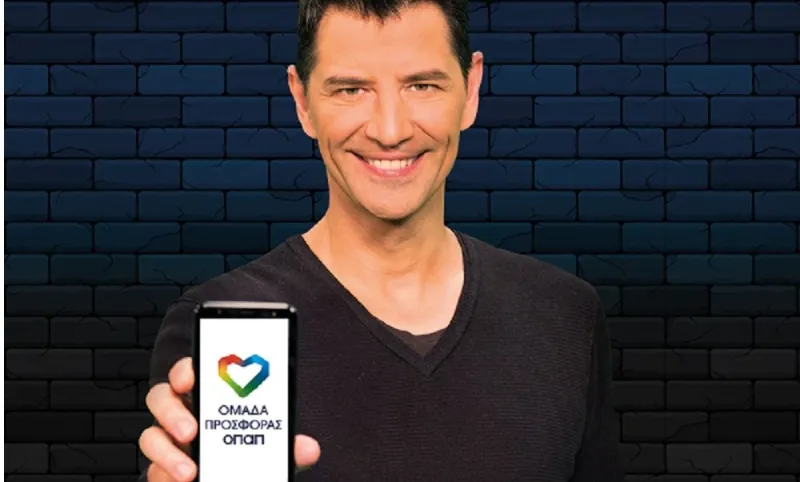 Η «Ομάδα Προσφοράς ΟΠΑΠ» γίνεται «MAD for a Cause»