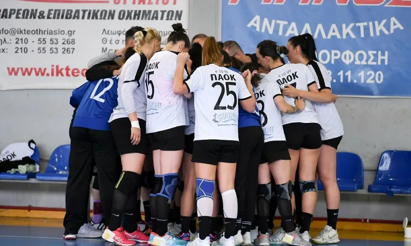 Α1 χάντμπολ: Κάλεσμα στον κόσμο του ΠΑΟΚ για φιέστα