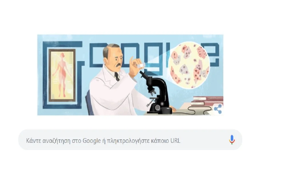 Αφιερωμένο στον Γιώργο Παπανικολάου το Doodle της Google