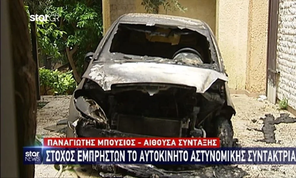 Καραμήτρου: Ανακοίνωση από το OPEN (vid)