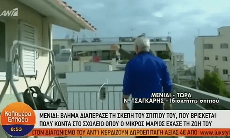 Αδέσποτη σφαίρα καρφώθηκε σε σπίτι στο Μενίδι