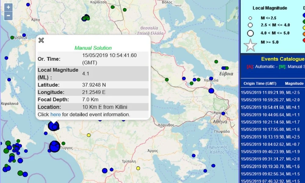 Σεισμική δόνηση 4,1 Ρίχτερ στη Κυλλήνη