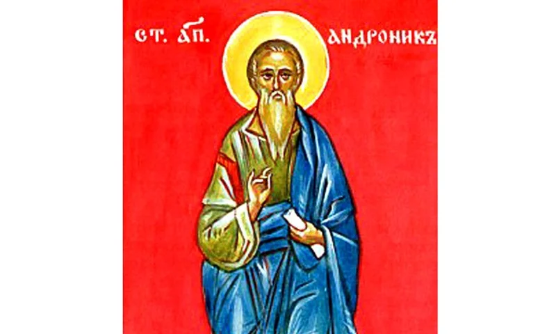 17 Μαΐου 2019: Ποιοι γιορτάζουν σήμερα