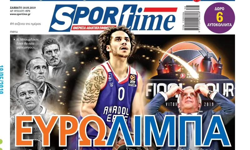 Διαβάστε σήμερα στο Sportime: «Ευρωλίμπα»