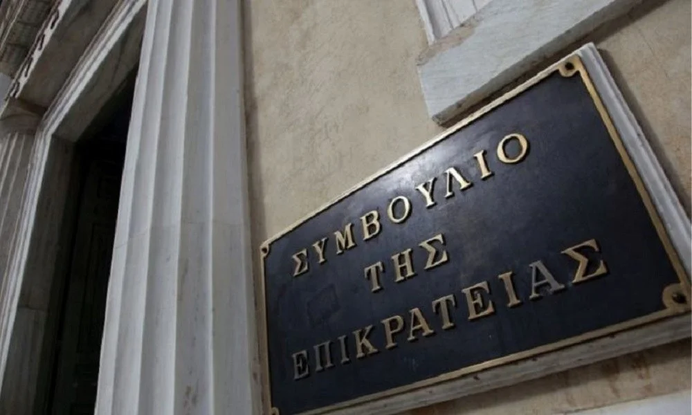 ΣτΕ: Οριστικό τέλος για τον 13ο και 14ο μισθό των δημοσίων υπαλλήλων