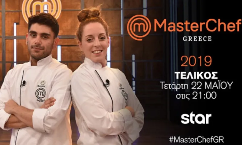 MasterChef 21/5 τελικός: Δεν ολοκλήρωσε τη δοκιμασία (vids)