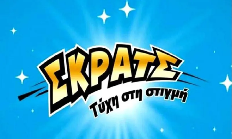 «Tρελάθηκε» η τύχη στην Κεφαλονιά – 500.000 ευρώ για έναν τυχερό στο ΣΚΡΑΤΣ