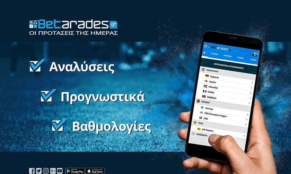Με την Τρουά στον τελικό των πλέι οφ!