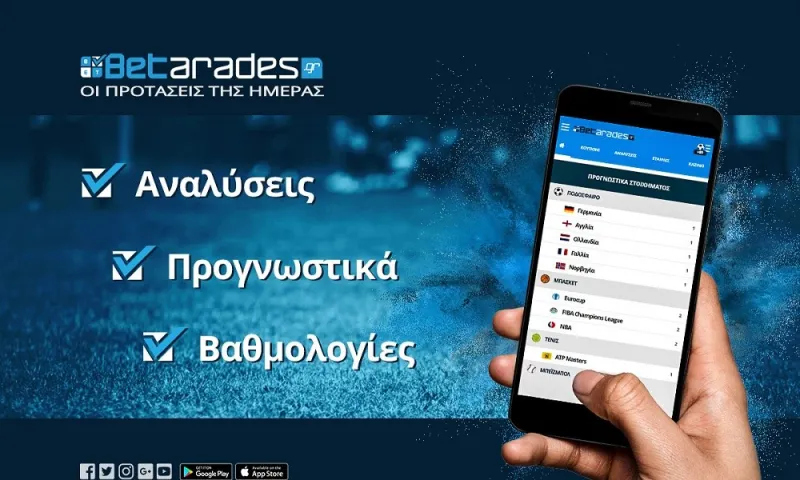 Με την Τρουά στον τελικό των πλέι οφ!