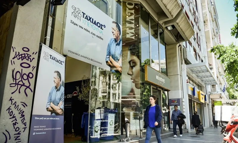 Εκλογές 2019: Σπάνε… ταμεία οι δημοτικοί σύμβουλοι