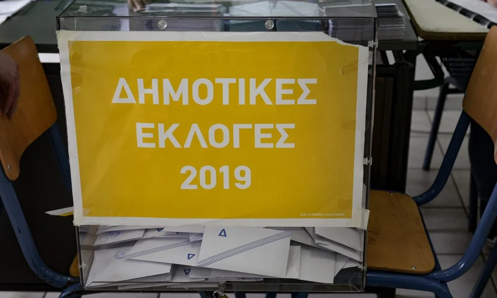 Δημοτικές εκλογές 2019: Ποιοι προηγούνται σε σταυρούς στην Αθήνα