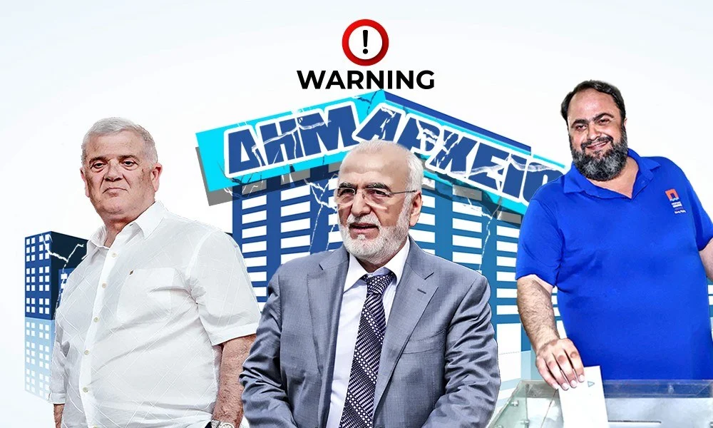Σαββίδης–Μαρινάκης–Μελισσανίδης: Πόσο ισχυροί είναι τελικά;