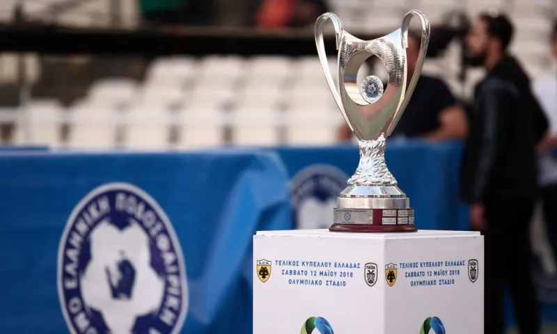 Κύπελλο Ελλάδας 2019: Μονός τελικός - χωρίς ομίλους