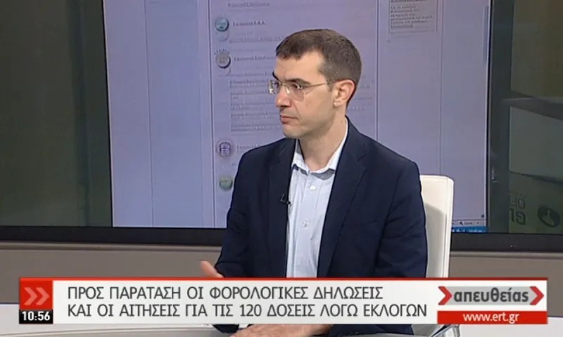 Φορολογικές δηλώσεις: Προς παράταση λόγω εκλογών