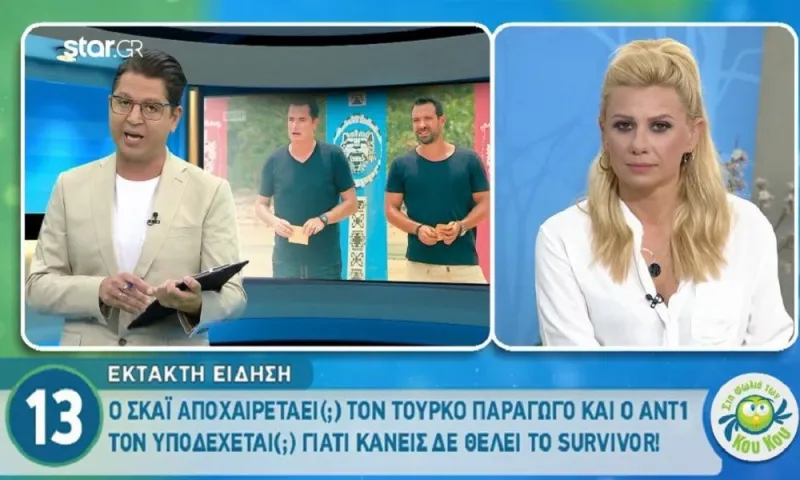 Survivor 29/5: Το Survivor πάει ΑΝΤ1και το Voice; (vids)