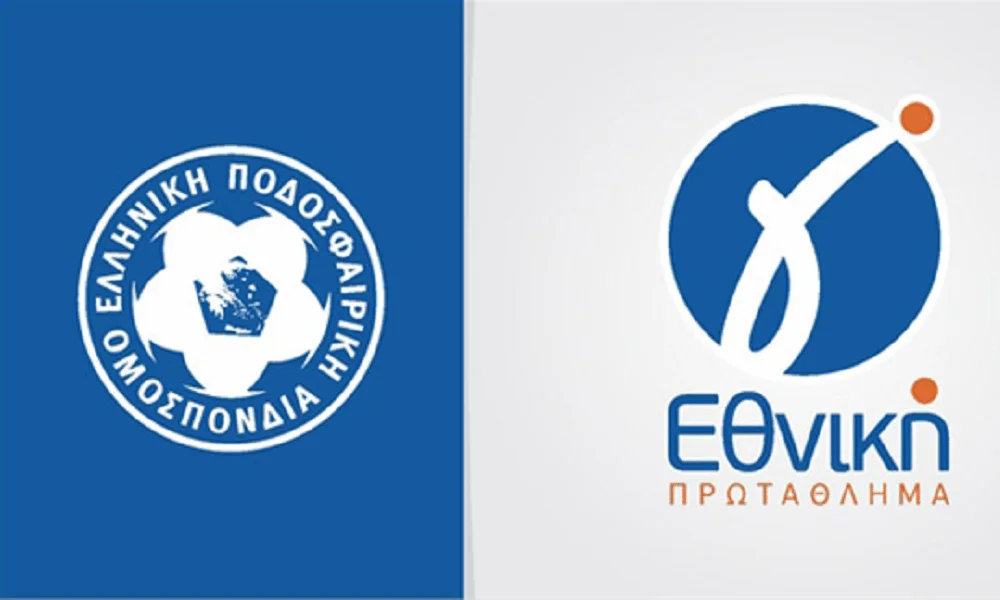 Γ' Εθνική: Οι 116 ομάδες της νέας κατηγορίας