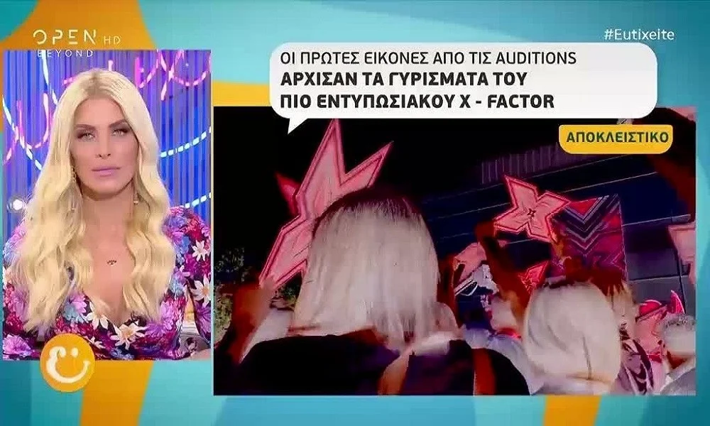 X-FACTOR 2019 αποκλειστικό: Οι πρώτες εικόνες από τα γυρίσματα (vid)