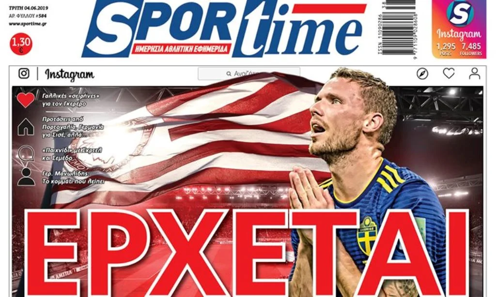 Διαβάστε σήμερα στο Sportime: «Έρχεται»