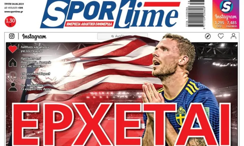 Διαβάστε σήμερα στο Sportime: «Έρχεται»