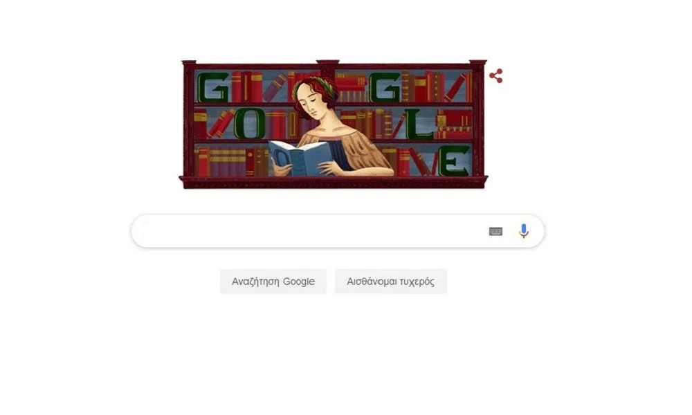 Goοgle Doodle: Αφιερωμένο στην Έλενα Κορνάρο Πισκόπια