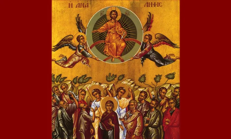 6 Ιουνίου: Της Αναλήψεως - Ποιοι γιορτάζουν σήμερα