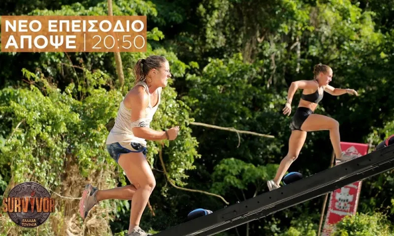 Survivor spoiler 6/6: Live μετάδοση το αγώνισμα επάθλου