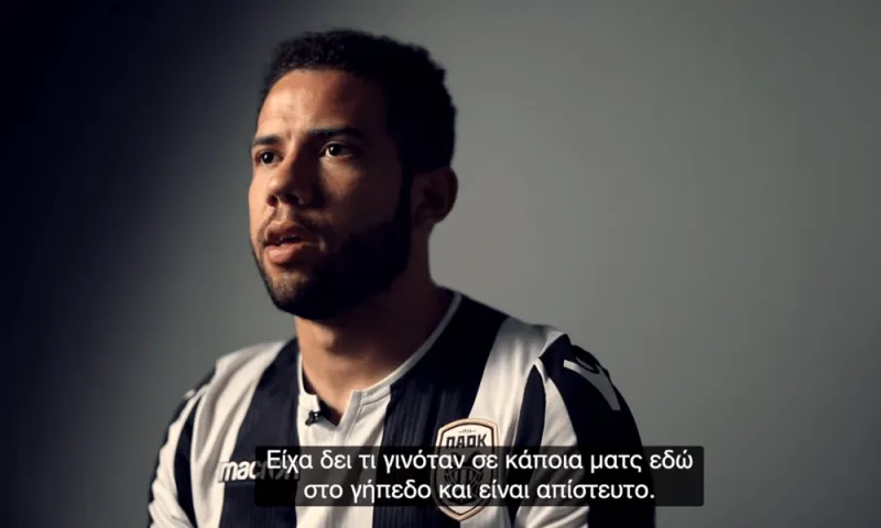 Ροντρίγκο: «Απίστευτο αυτό που συμβαίνει στην Τούμπα»