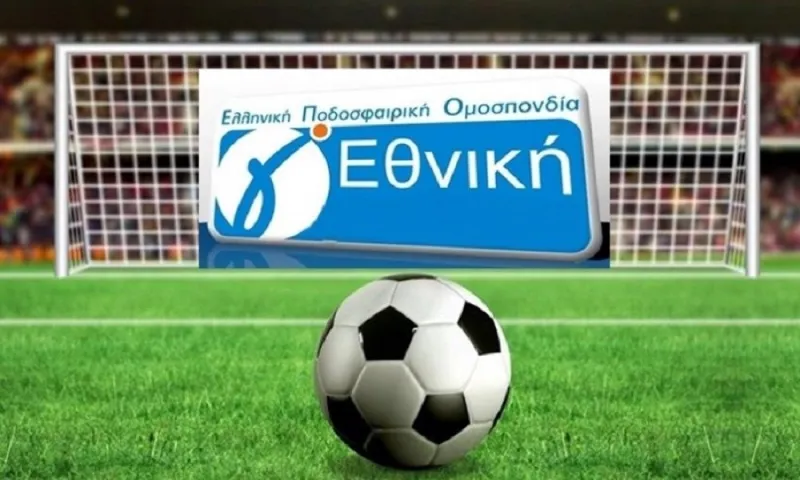 Γ' Εθνική- Οριστικά με 8 ομίλους, όλες οι αλλαγές