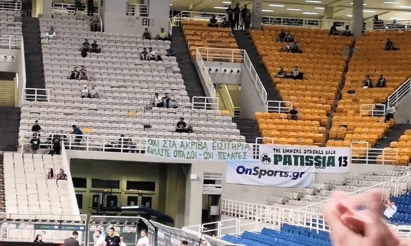 Παναθηναϊκός : Διαμαρτυρία για τα ακριβά εισιτήρια