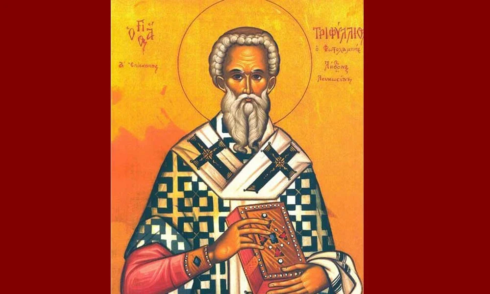 13 Ιουνίου: Του Αγίου Τριφυλλίου - Ποιοι γιορτάζουν σήμερα