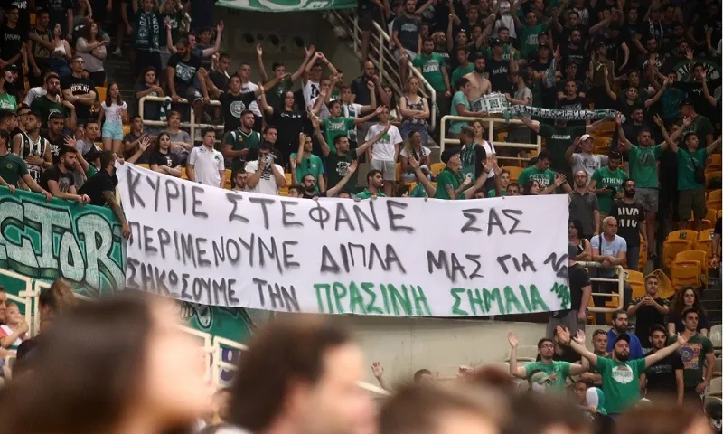 Θύρα 13: Το πανό για τον Στέφανο Αρών (pic)