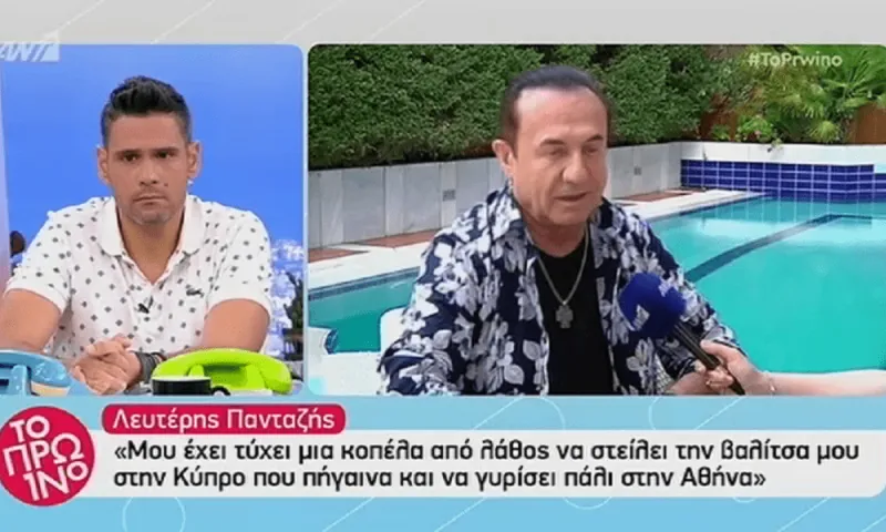 Κόνι Μεταξά: Ο Λευτέρης Πανταζής για τις ανήθικες προτάσεις (vid)