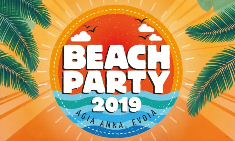 Beach Party Festival: Ο θεσμός του καλοκαιριού!