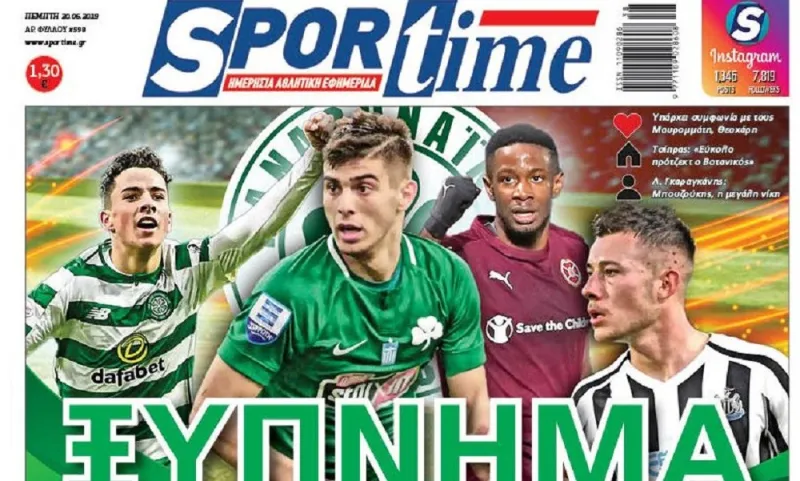 Διαβάστε σήμερα στο Sportime: «Ξύπνημα»