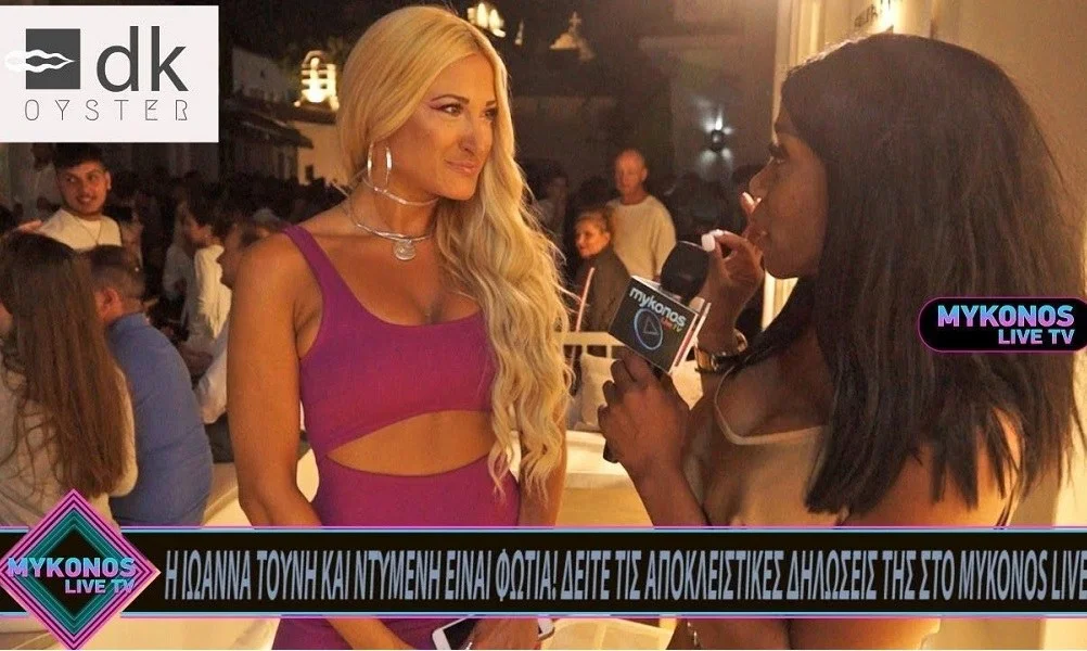 Mykonos Live TV 20/6: Με το ίδιο μαγιό Τούνη-Νώντας (vids)