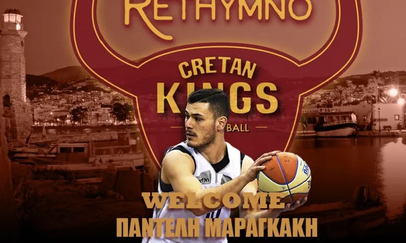 Ρέθυμνο: Ανακοίνωσε τον Παντελή Μαραγκάκη
