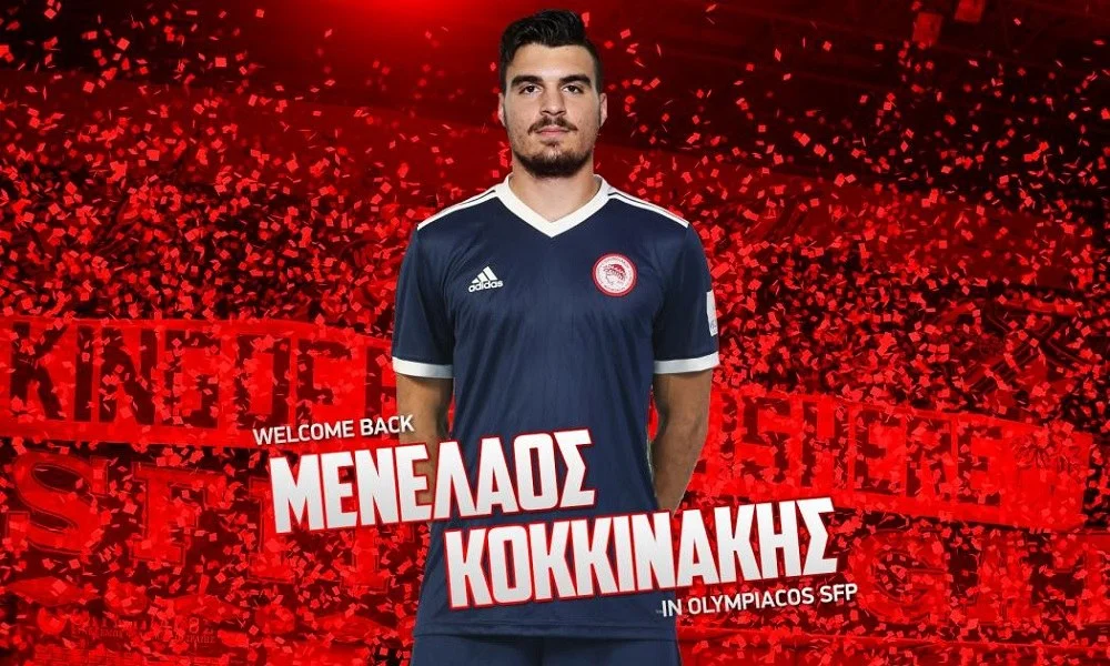Ολυμπιακός: Ανακοίνωσε τον Κοκκινάκη (pic)