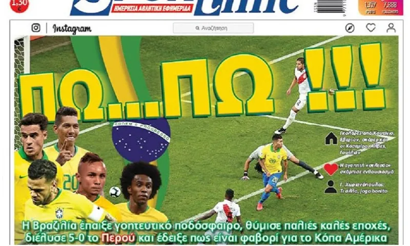 Διαβάστε σήμερα στο Sportime: «Πω…πω!!!»